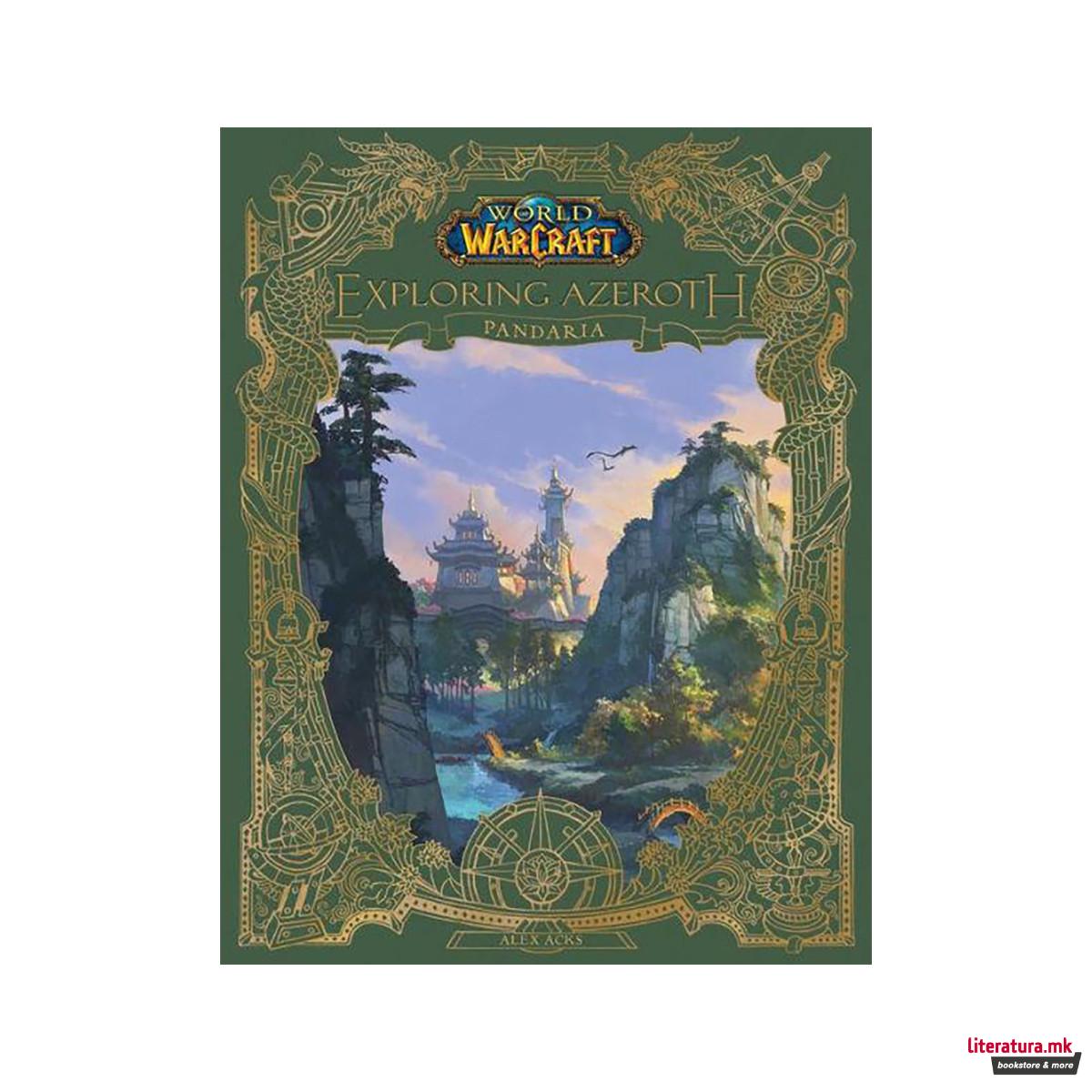 World of Warcraft: Exploring Azeroth 