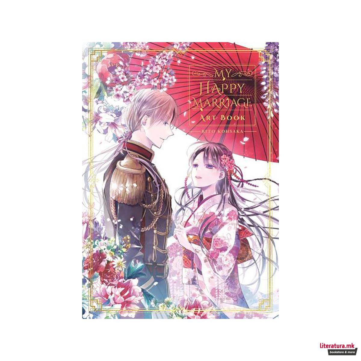 My Happy Marriage Art Book 