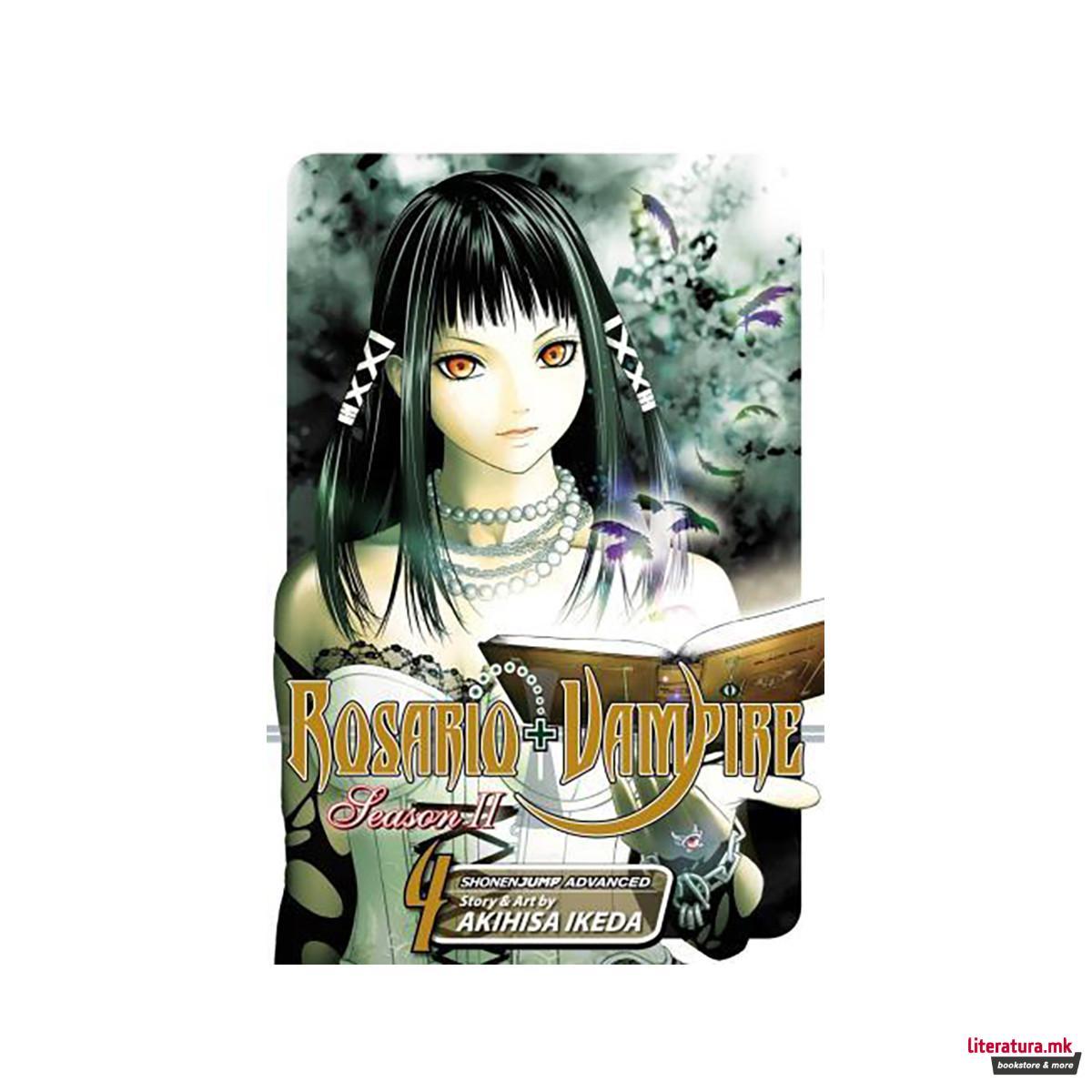 Rosario+Vampire: Season II, Vol. 4 : Test Four: Inner Ghoul 