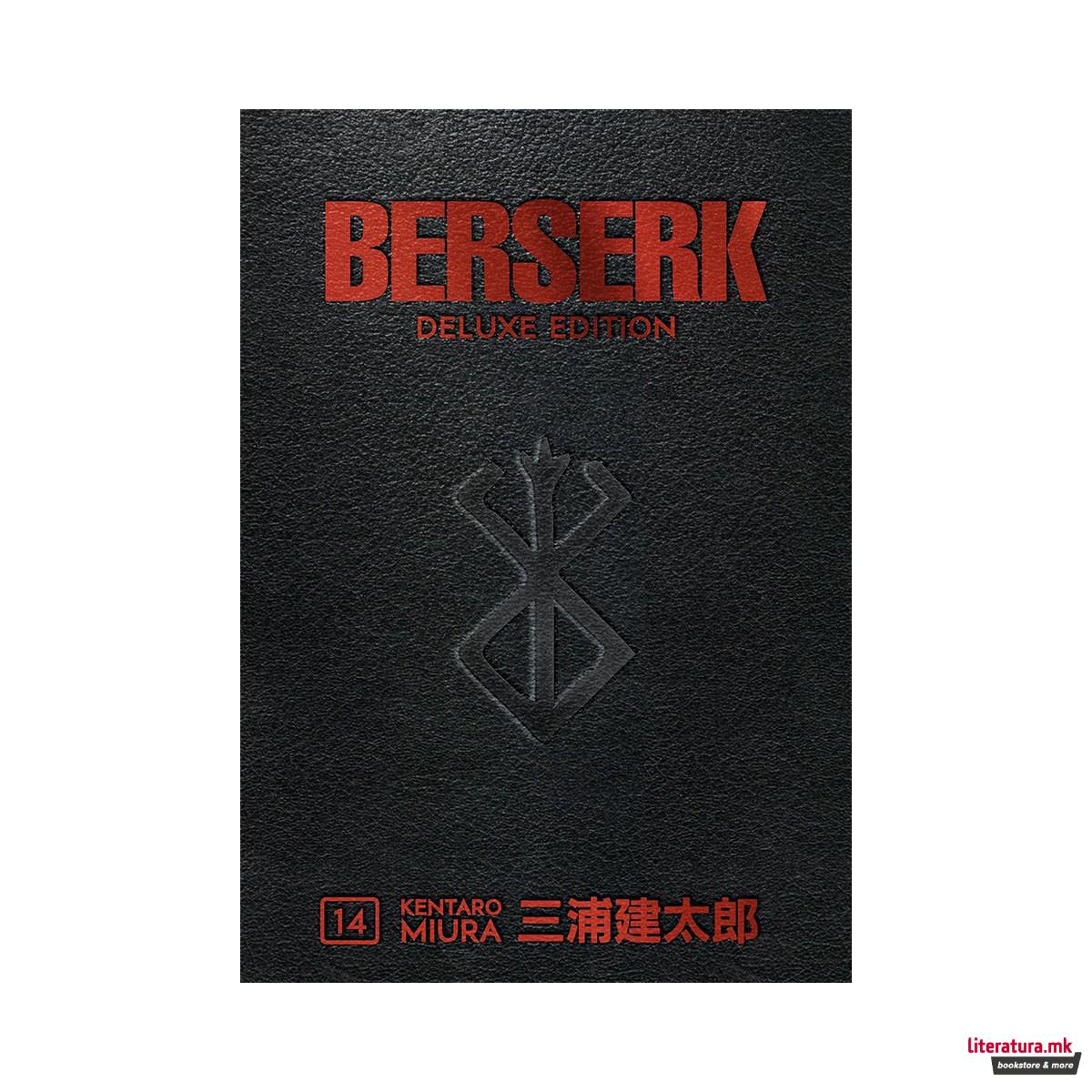 Berserk Deluxe Volume 14