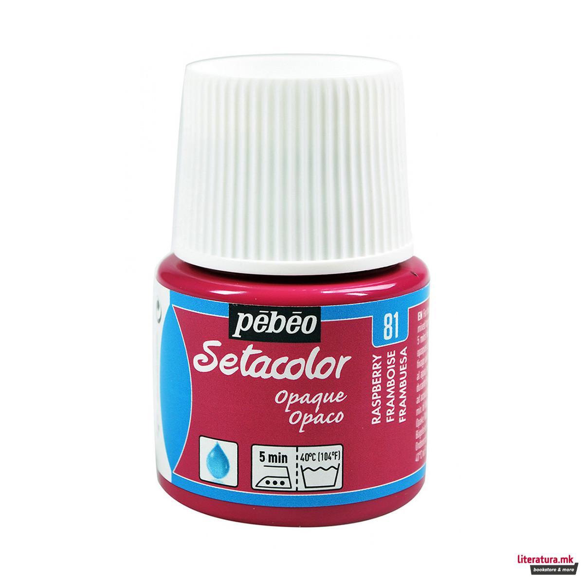 Боја за текстил, Pebeo, Setacolor Opaque, 45мл, raspberry 