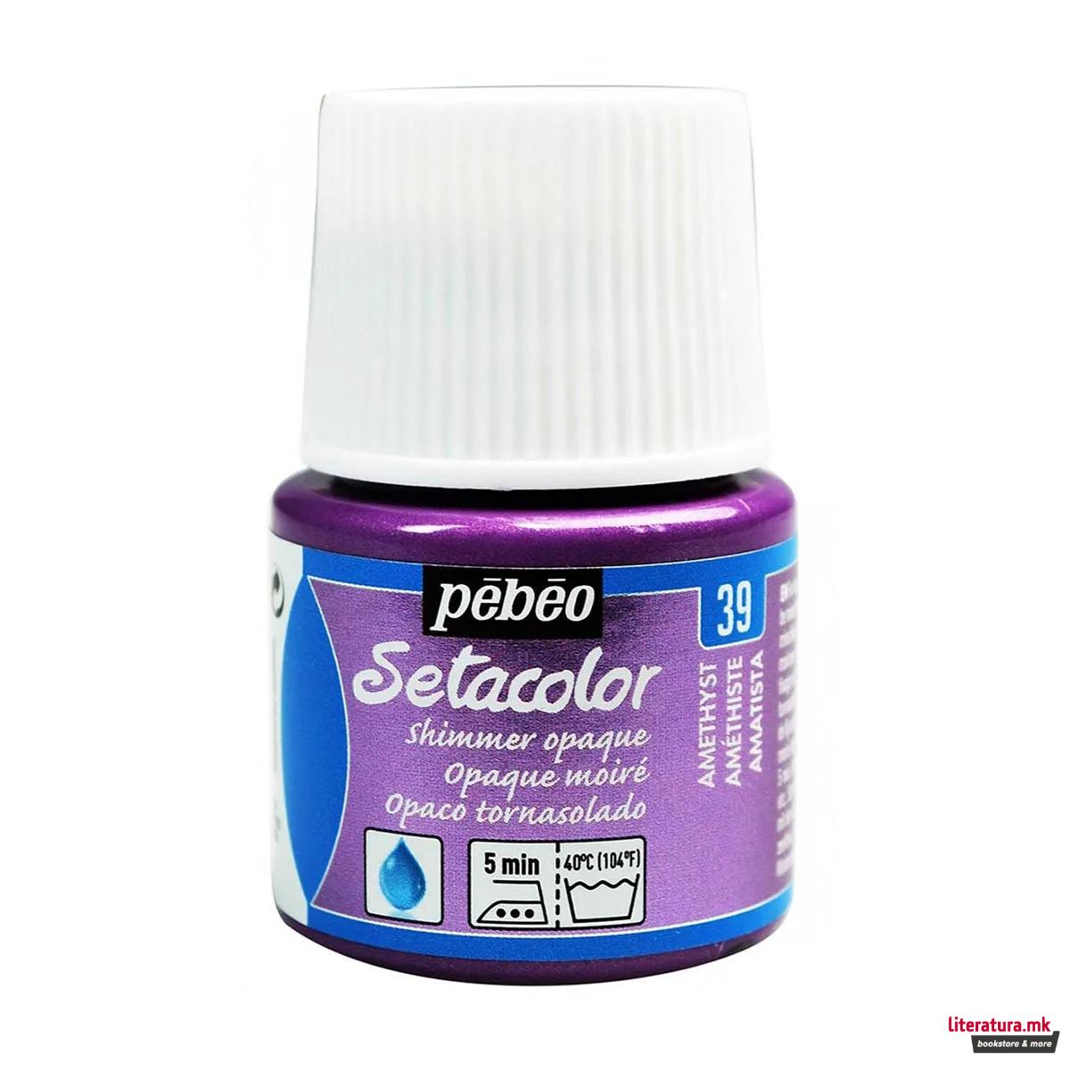 Боја за текстил, Pebeo, Setacolor Shimmer, 45мл, amethyst 