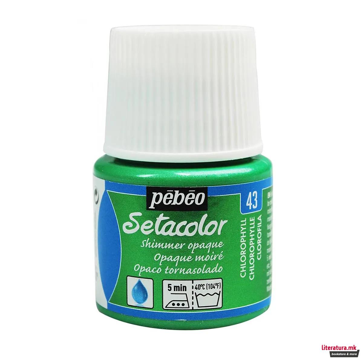 Боја за текстил, Pebeo, Setacolor Shimmer, 45мл, chlorophyll 