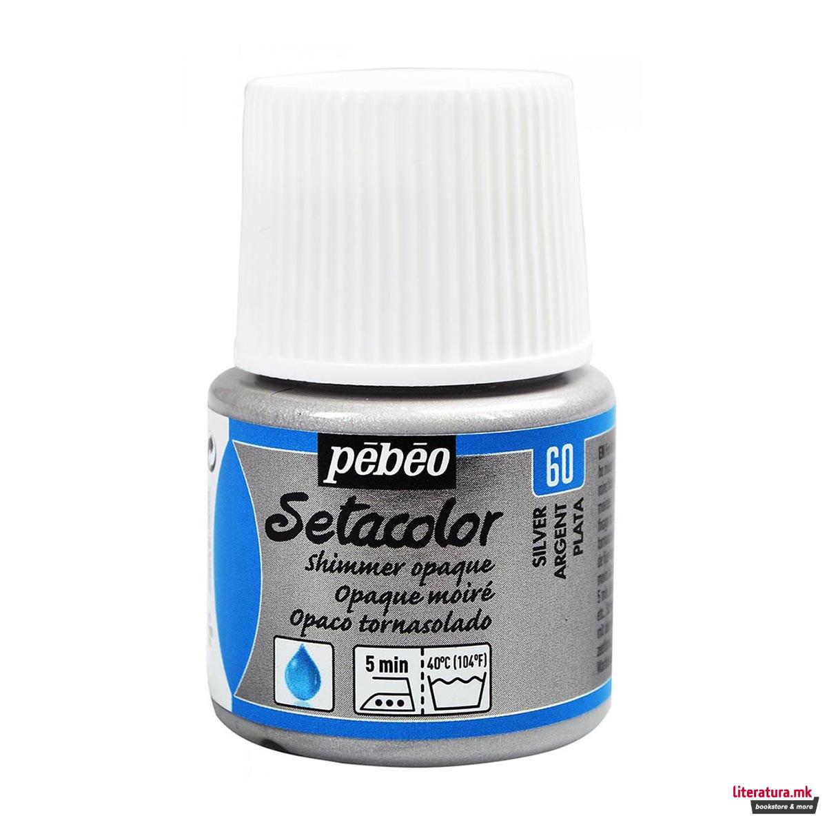 Боја за текстил, Pebeo, Setacolor Shimmer, 45мл, silver