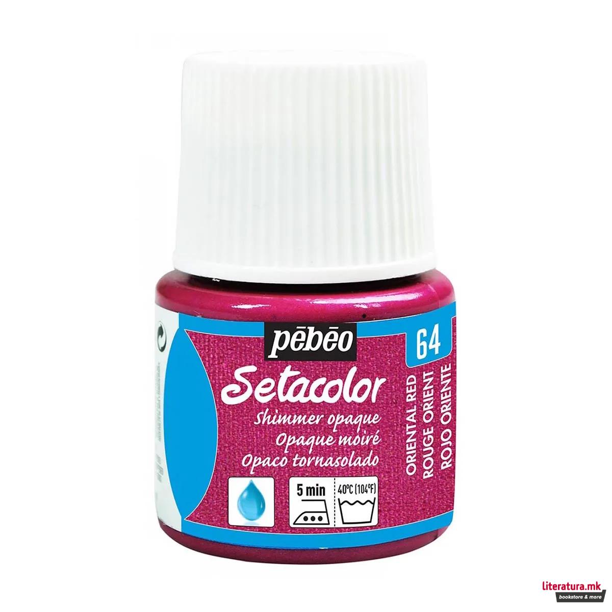 Боја за текстил, Pebeo, Setacolor Shimmer, 45мл, oriental red