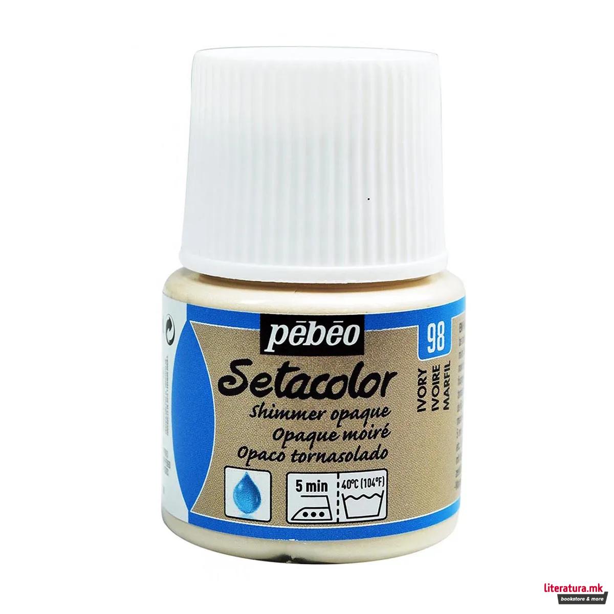 Боја за текстил, Pebeo, Setacolor Shimmer, 45мл, ivory