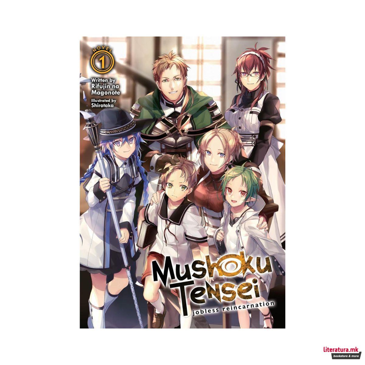 Mushoku Tensei: Jobless Reincarnation (Light Novel) Vol. 1 