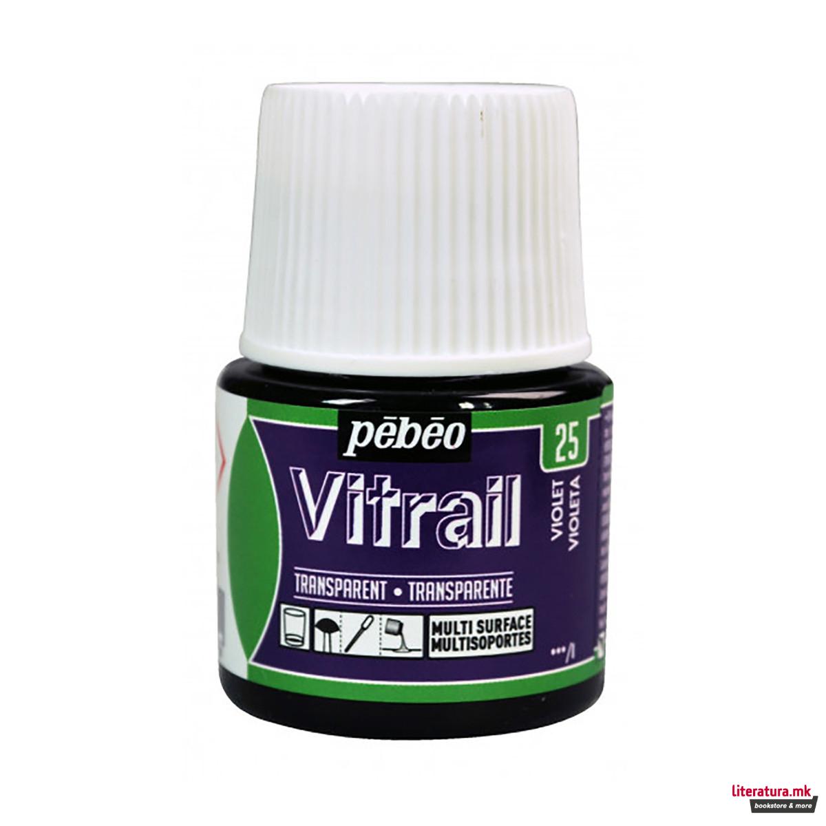 Боја за стакло, Pebeo, Vitrail Transparent, 45 мл, violet 