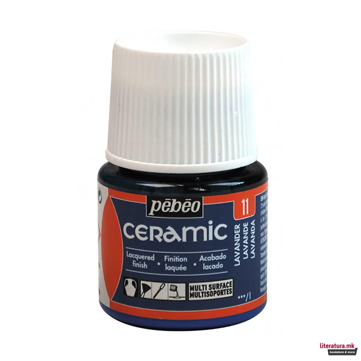 Боја за керамика, Pebeo, Ceramic, 45 мл, lavender 