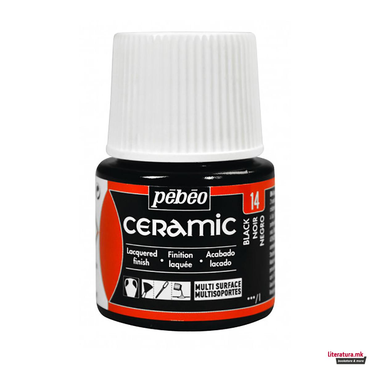 Боја за керамика, Pebeo, Ceramic, 45 мл, black 