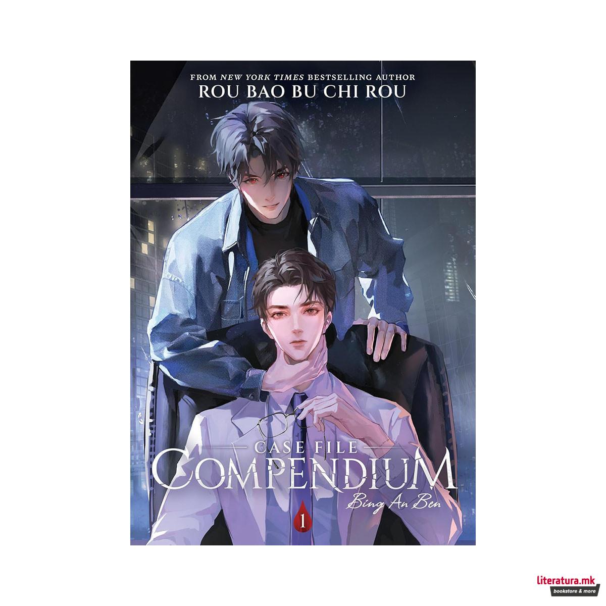 Case File Compendium: Bing An Ben (Novel) Vol. 1 