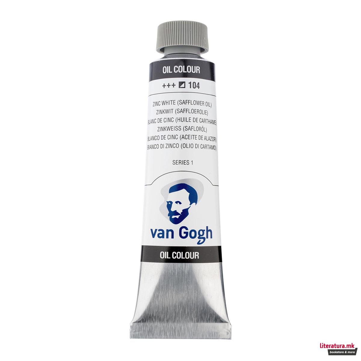 Маслена боја, Van Gogh Oil Colour, 40 мл, zinc white 104 