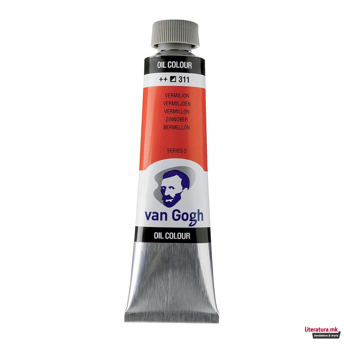 Маслена боја, Van Gogh Oil, 40 мл, vermilion 311 