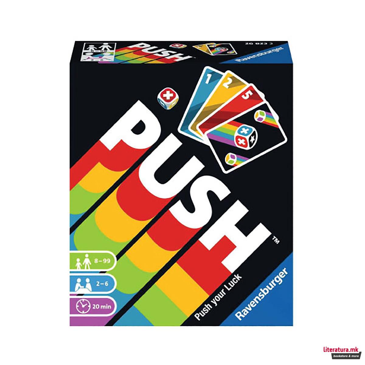 Друштвена игра, Push
