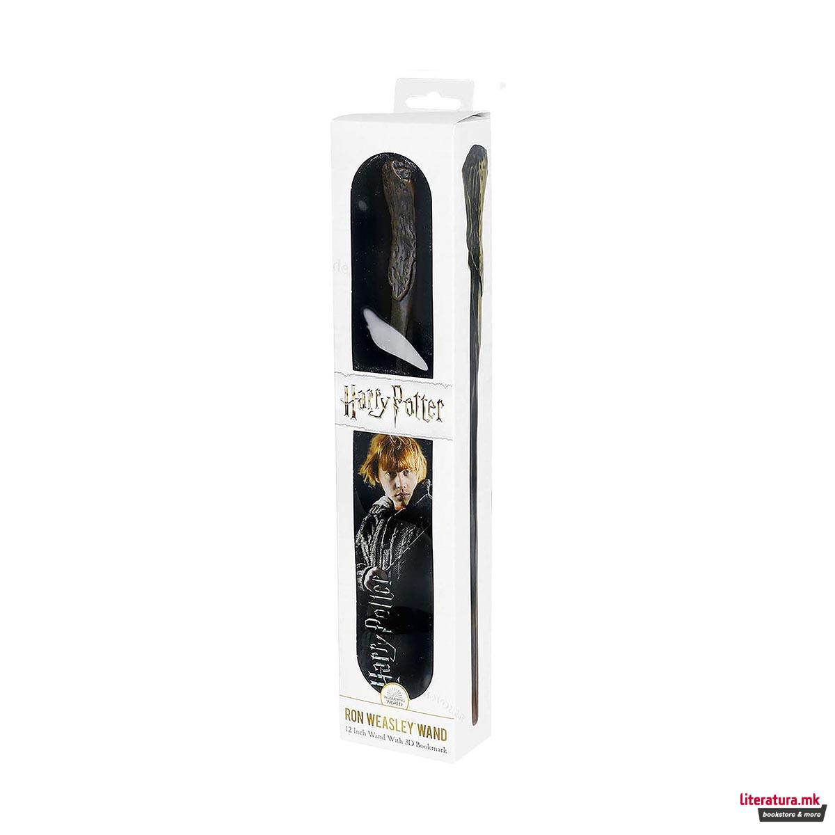 Стапче и разделник, Harry Potter - Ron Weasley's wand, пластично