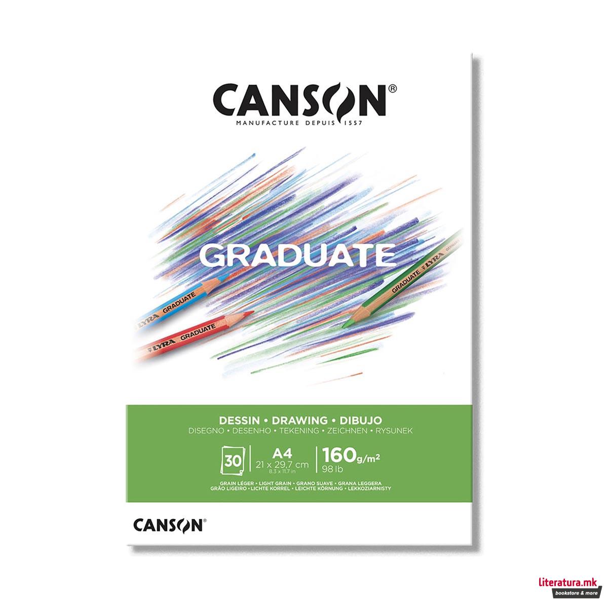 Хартија за цртање - блок, Canson, Graduate - Drawing, A4, 160 г/м²
