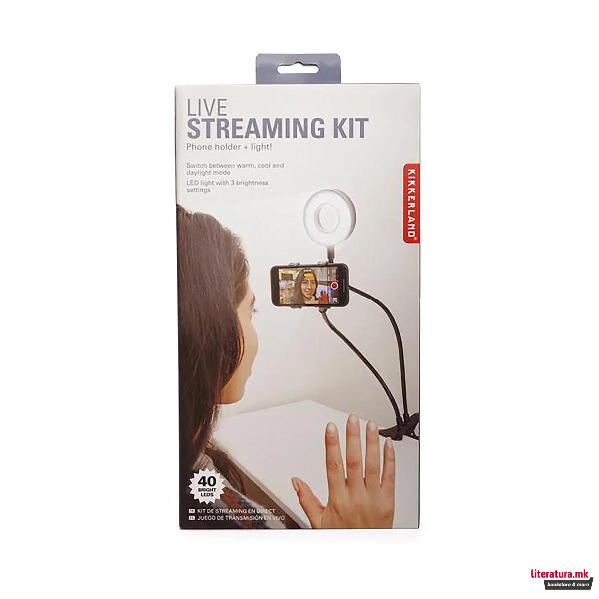 Сет за снимање, Live Streaming Kit