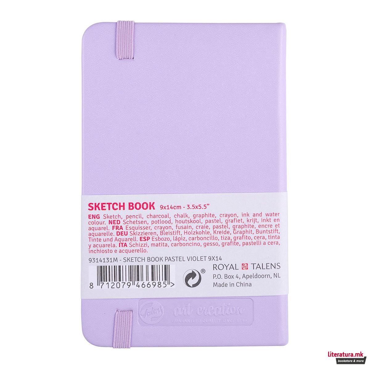 Скицник, Talens Art Creation, 9 x 14 цм, pastel violet 