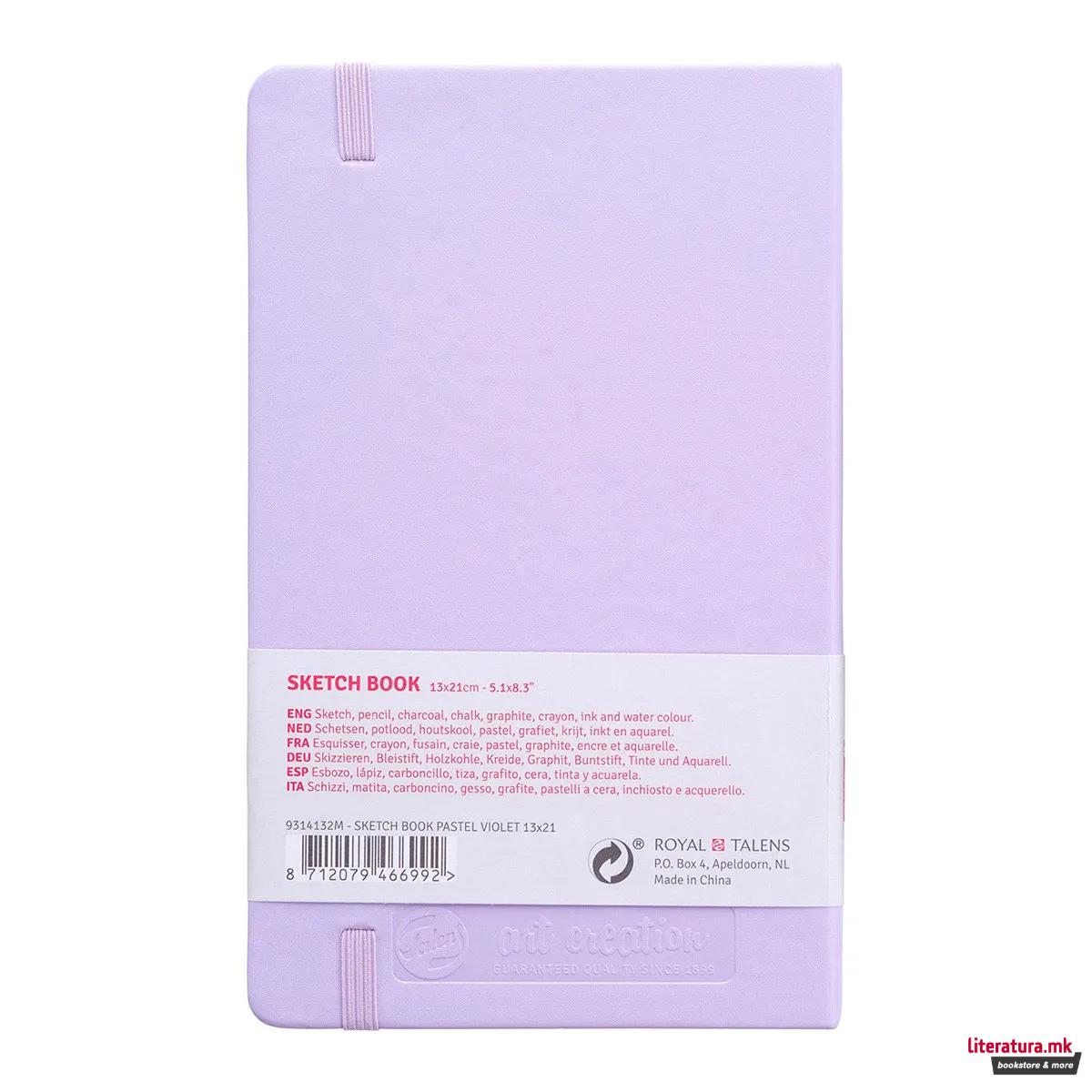 Скицник, Talens Art Creation, 13 x 21 цм, pastel violet 