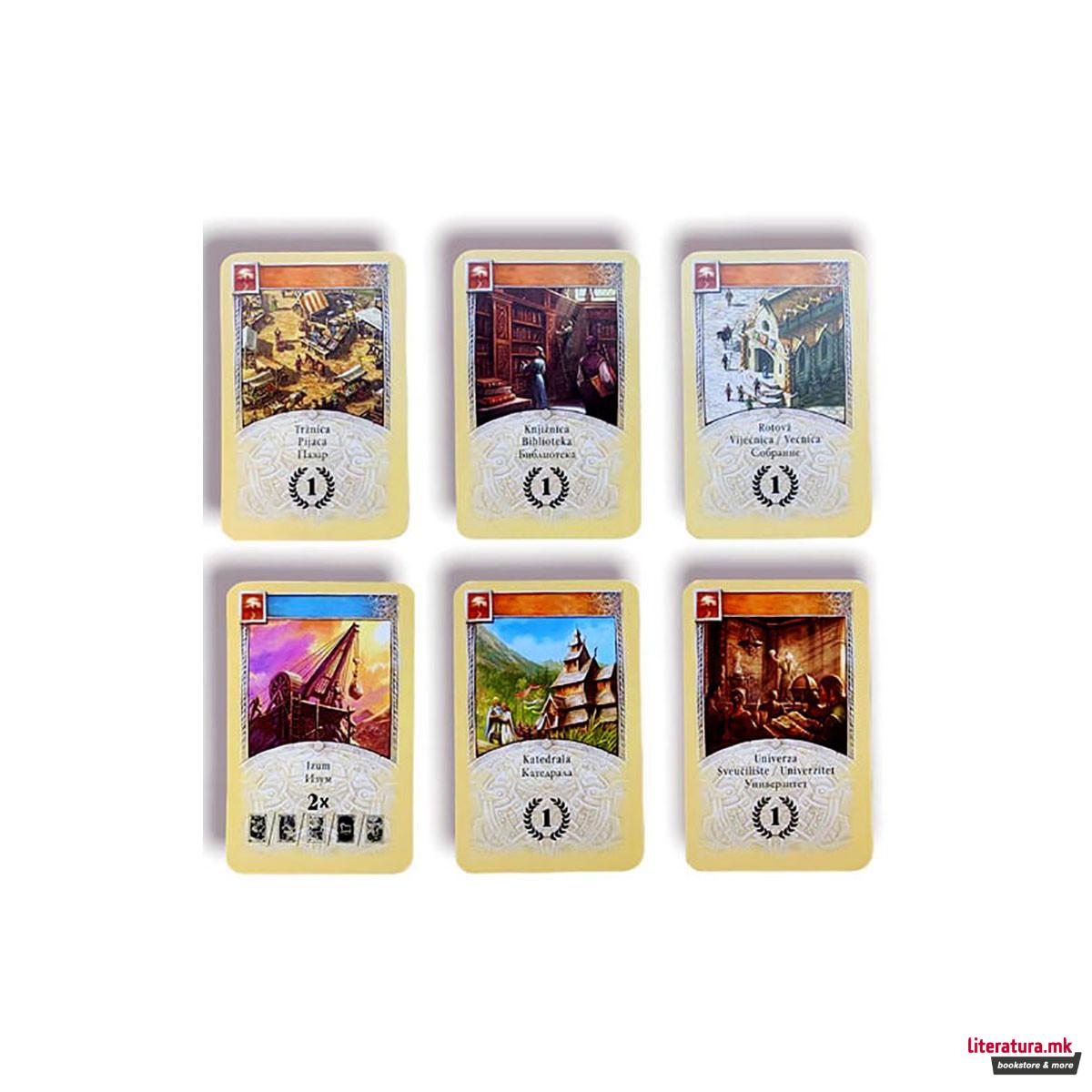 Друштвена игра, Catan (MK)