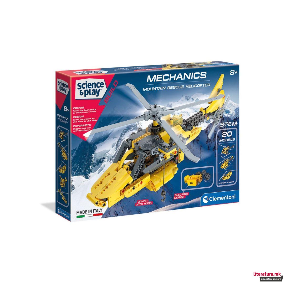 STEM сет, Science Museum, Mechanics Lab - Mountain Rescue Helicopter 