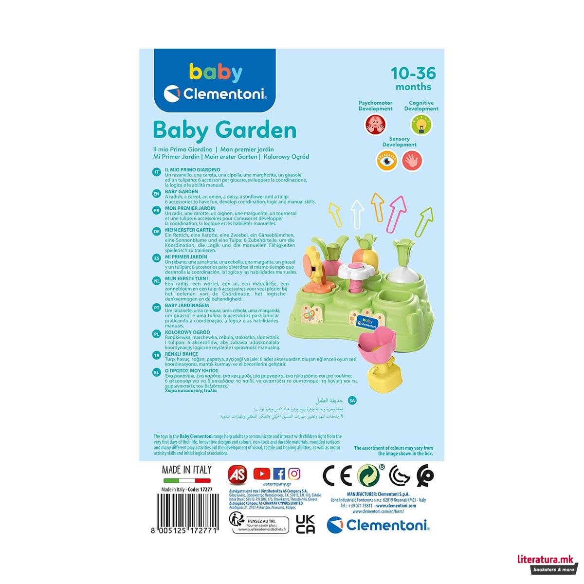 Интерактивна играчка за најмали, Baby, Baby Garden