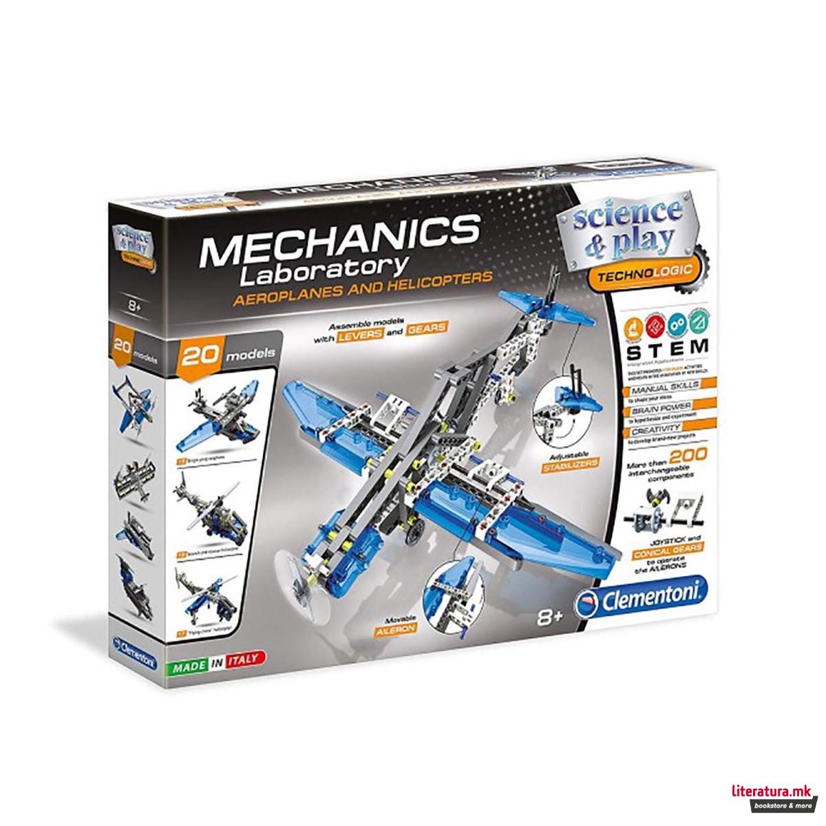 STEM-сет, Science & Play Technologic, Mechanics Laboratory - Aeroplanes and Helicopters 