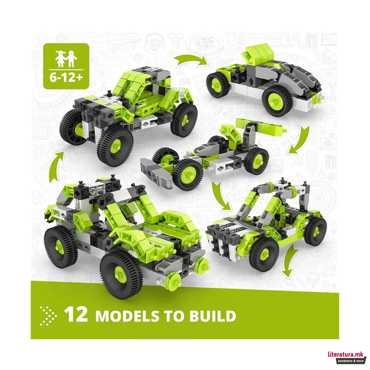 Коцки за градба - Автомобили, Inventor 12 models - Cars