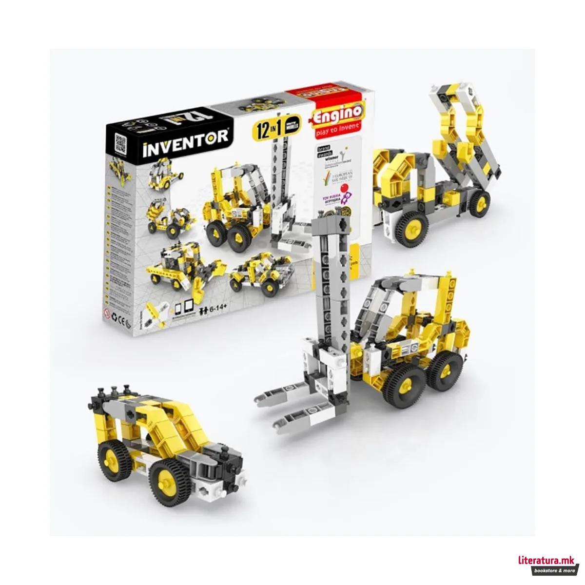 Коцки за градба - Индустриски машини, Inventor 12 models - Industrial