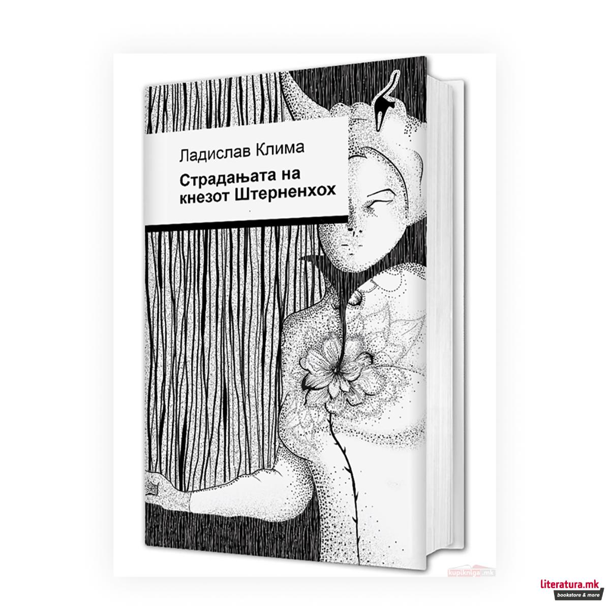 Страдањата на кнезот Штерненхох