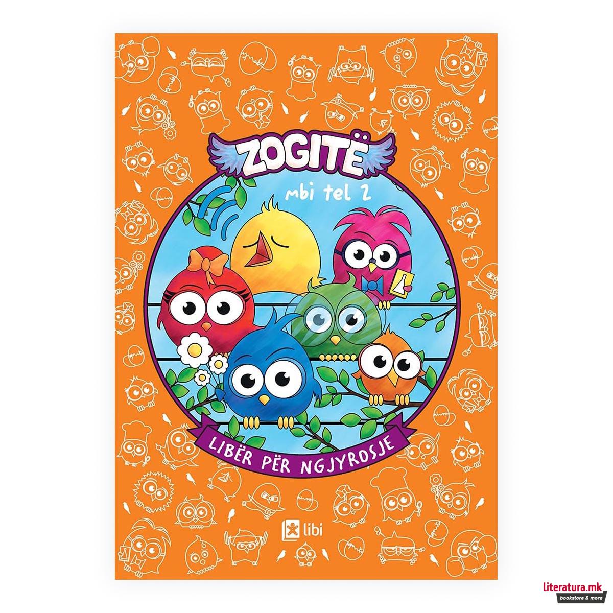 Zogitë mbi tel 2 - libër për ngjyrosje 