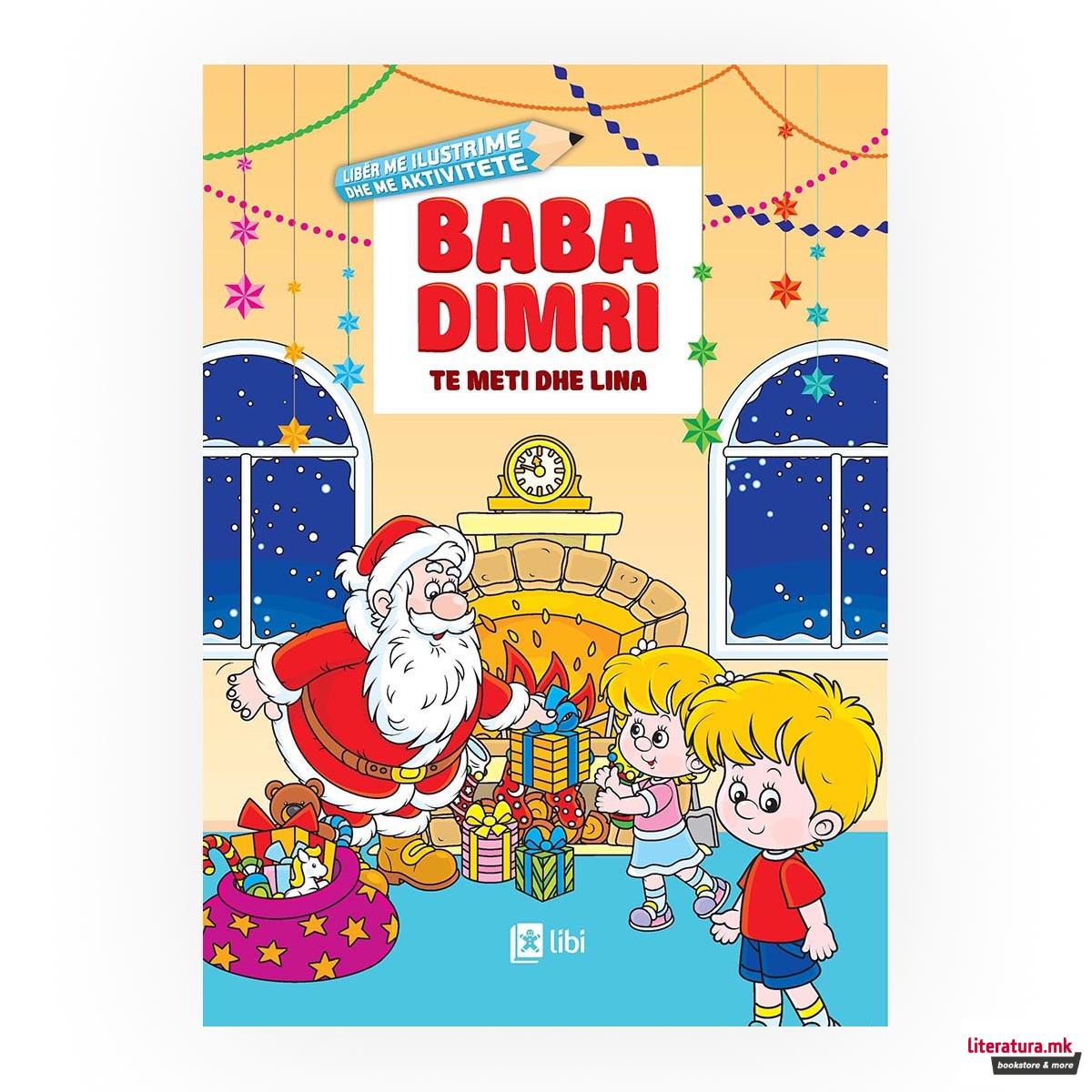 Baba Dimri te Meti dhe Lina 