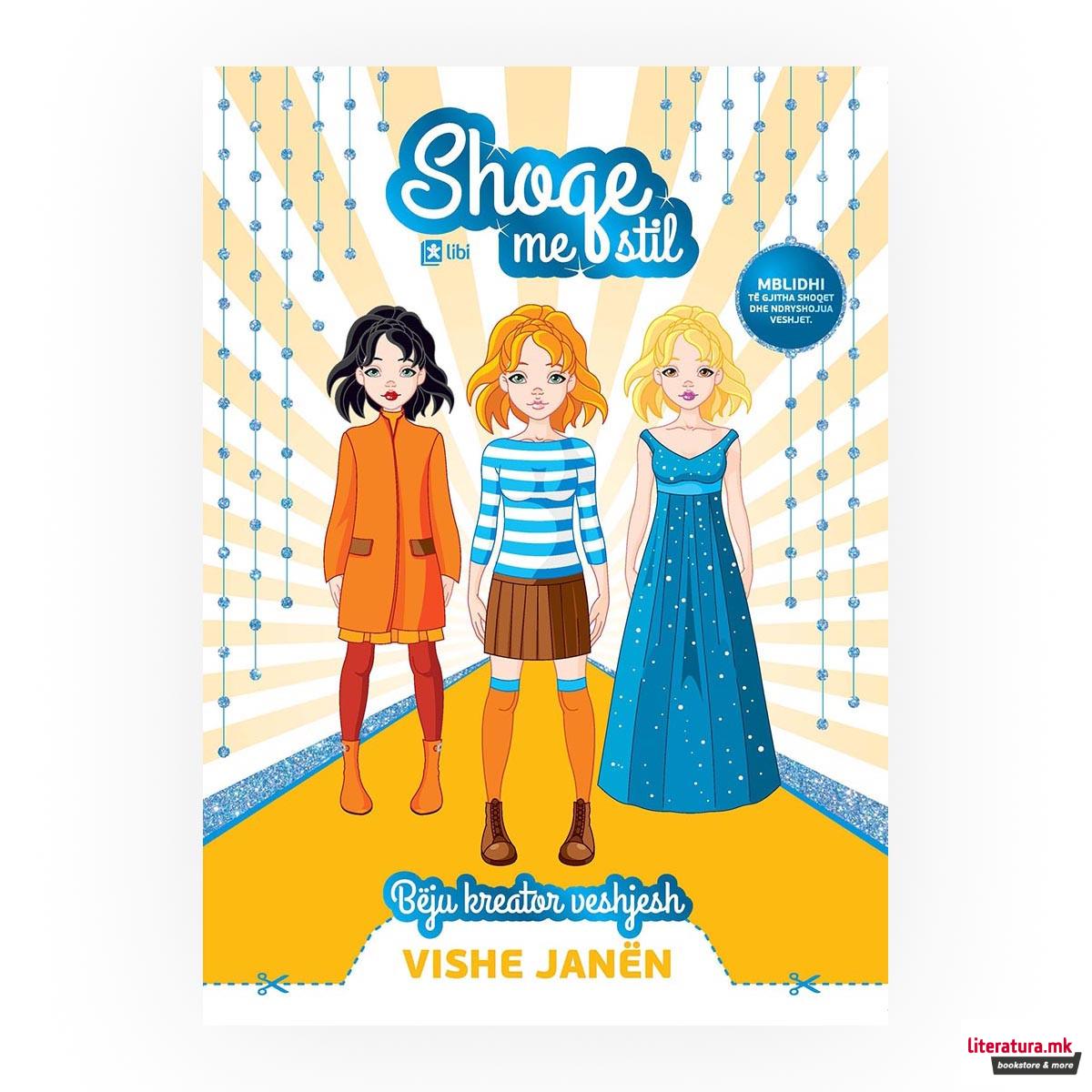 Shage me stil - Vishe Janen 