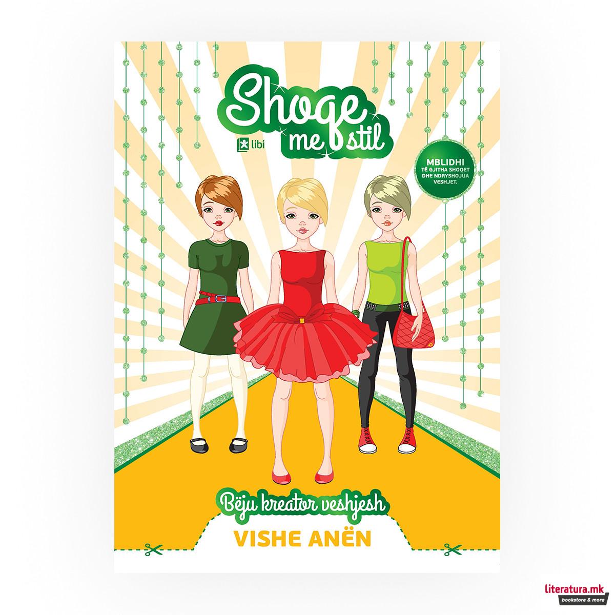 Shage me stil - Vishe Anen 