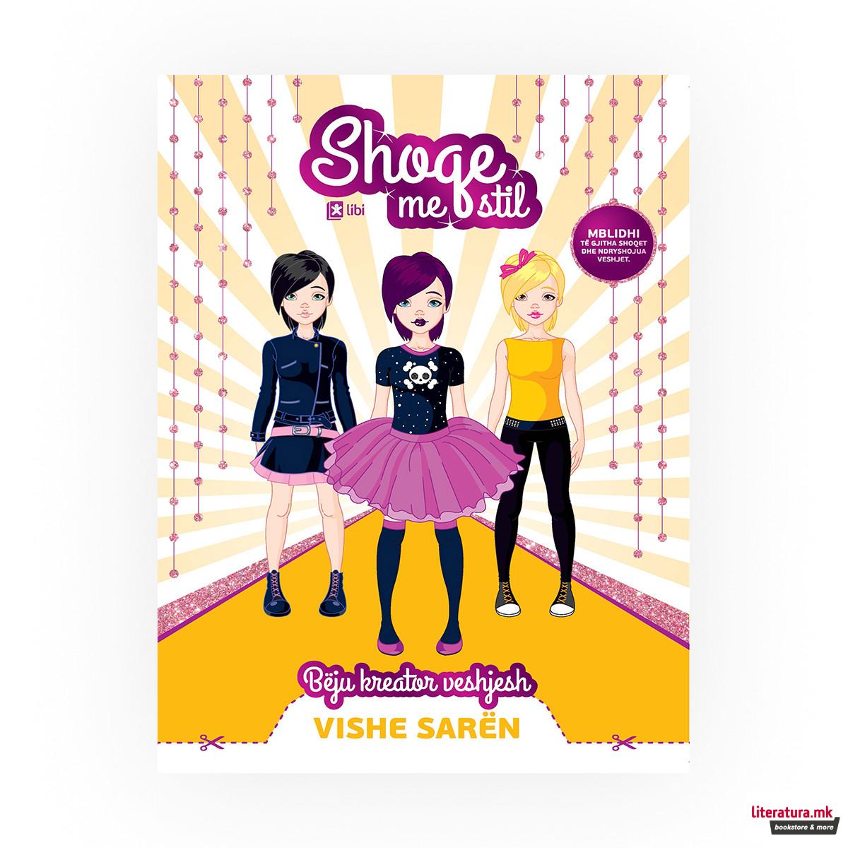 Shage me stil - Vishe Saren 