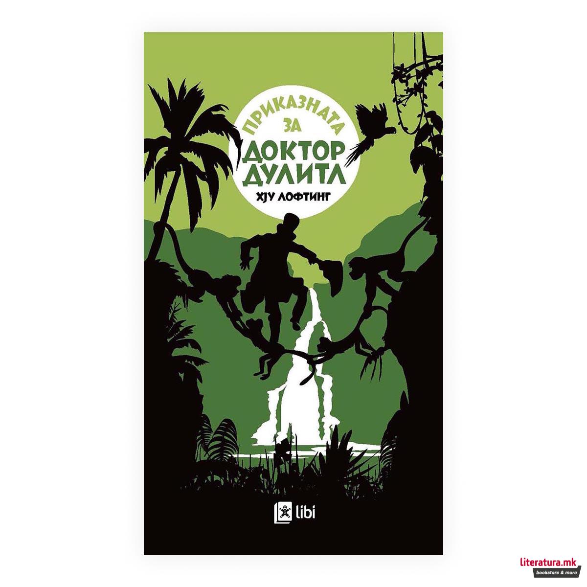 Приказната за Доктор Дулитл 