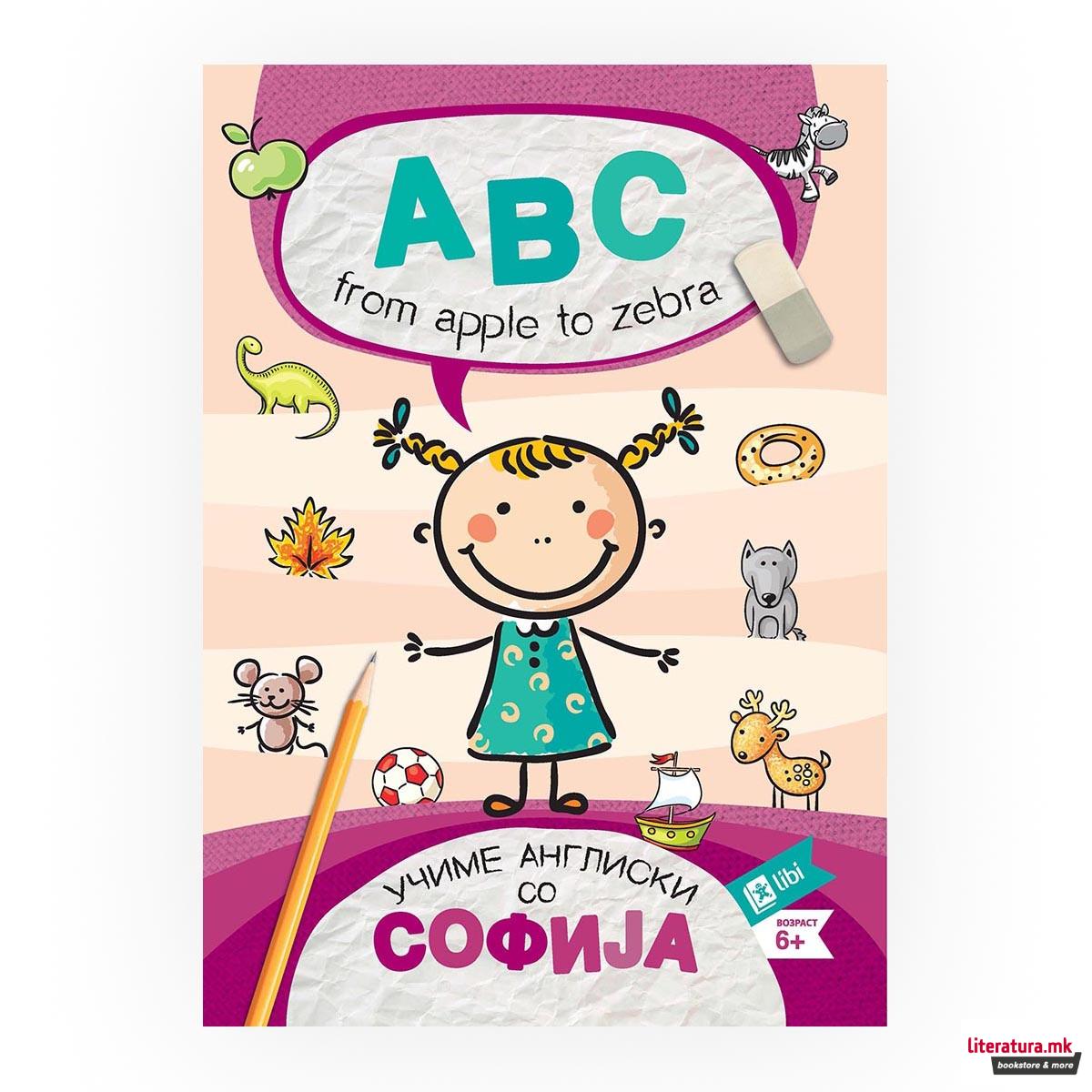 Учиме англиски со Софија: ABC from apple to zebra 