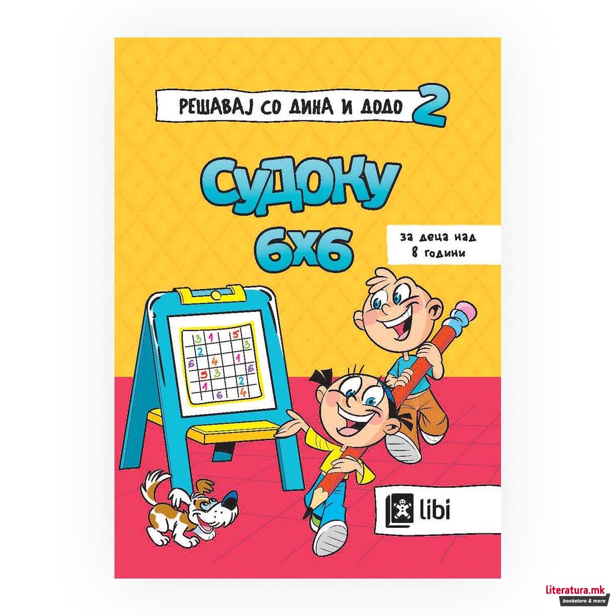 Решавај со Дина и Додо - Судоку : 6x6 