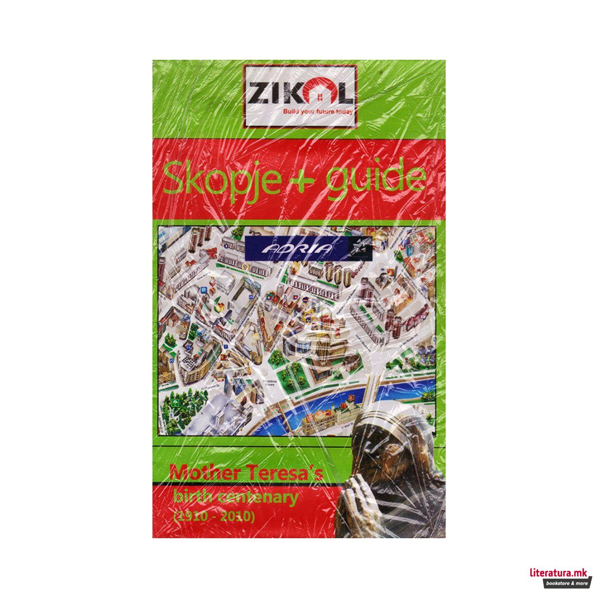 Мапа на Скопје + водич 