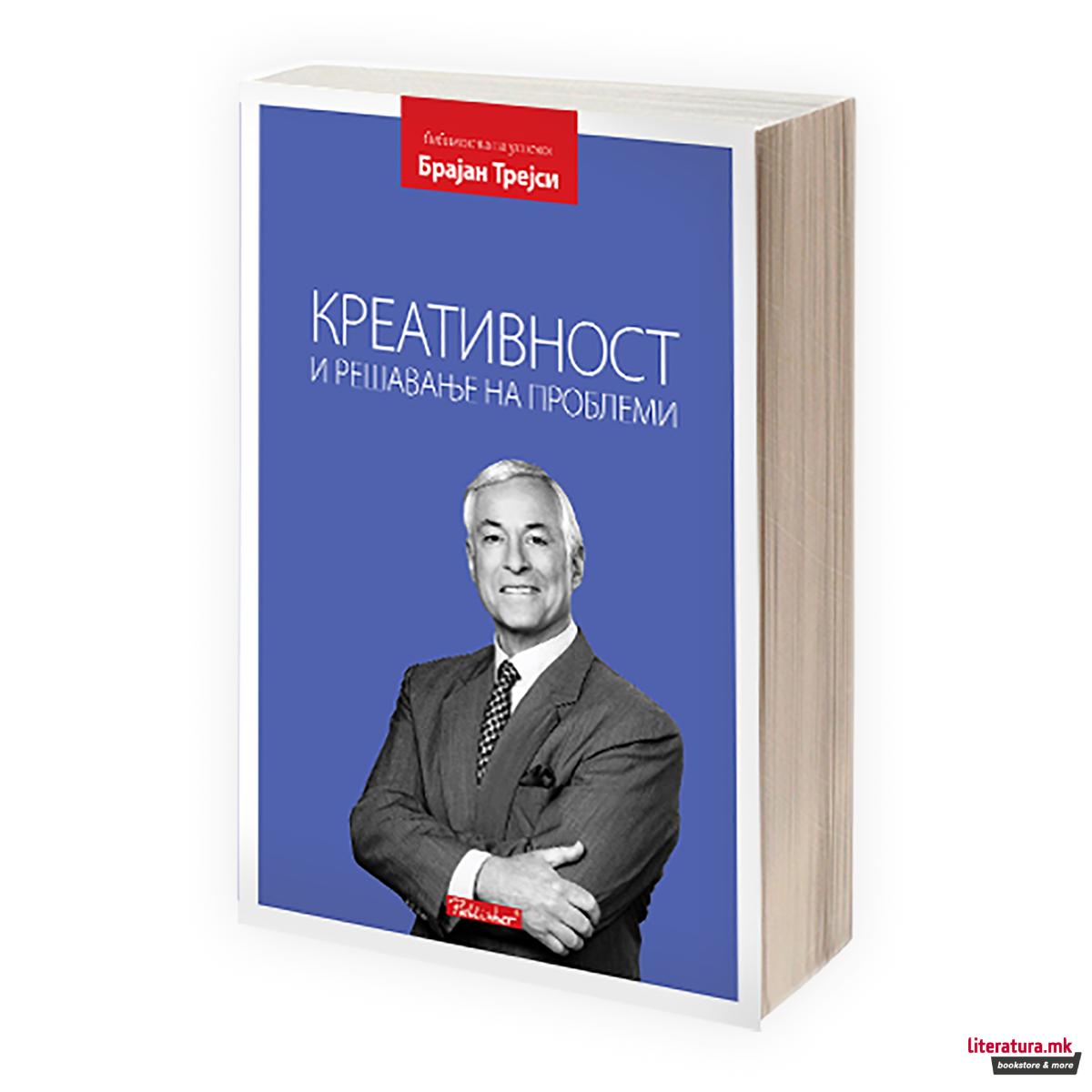 Креативност и решавање на проблеми 