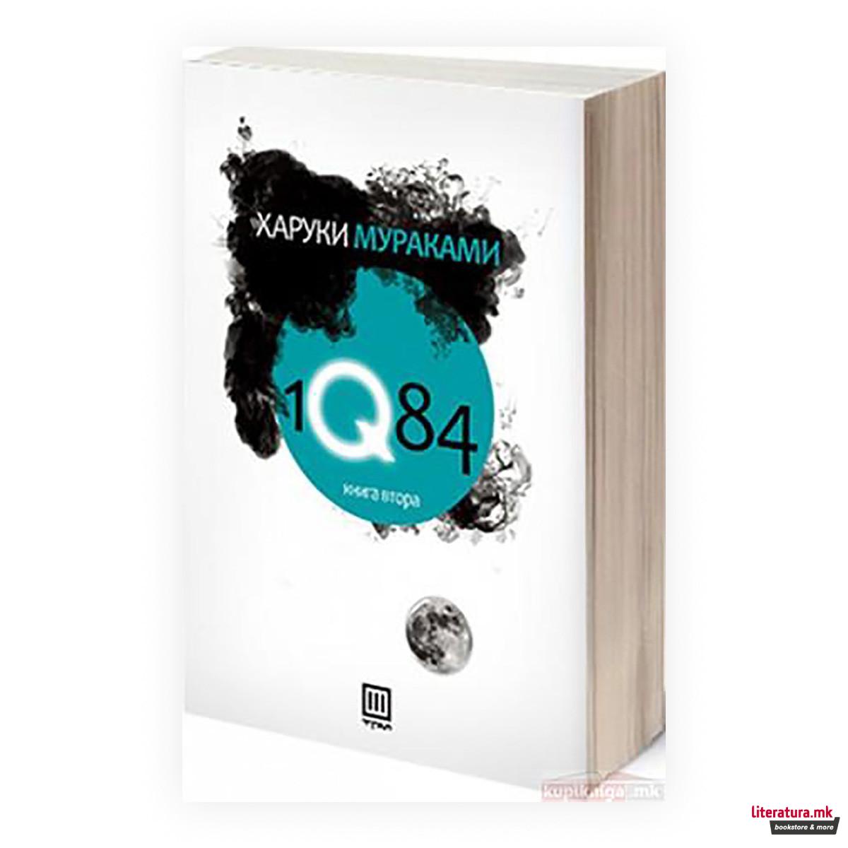 1Q84, книга 2 