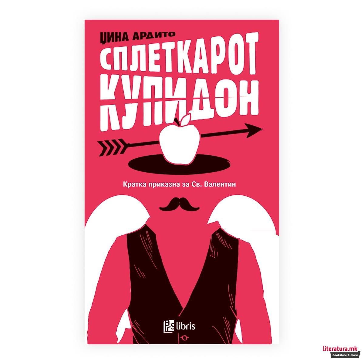 Сплеткарот Купидон 