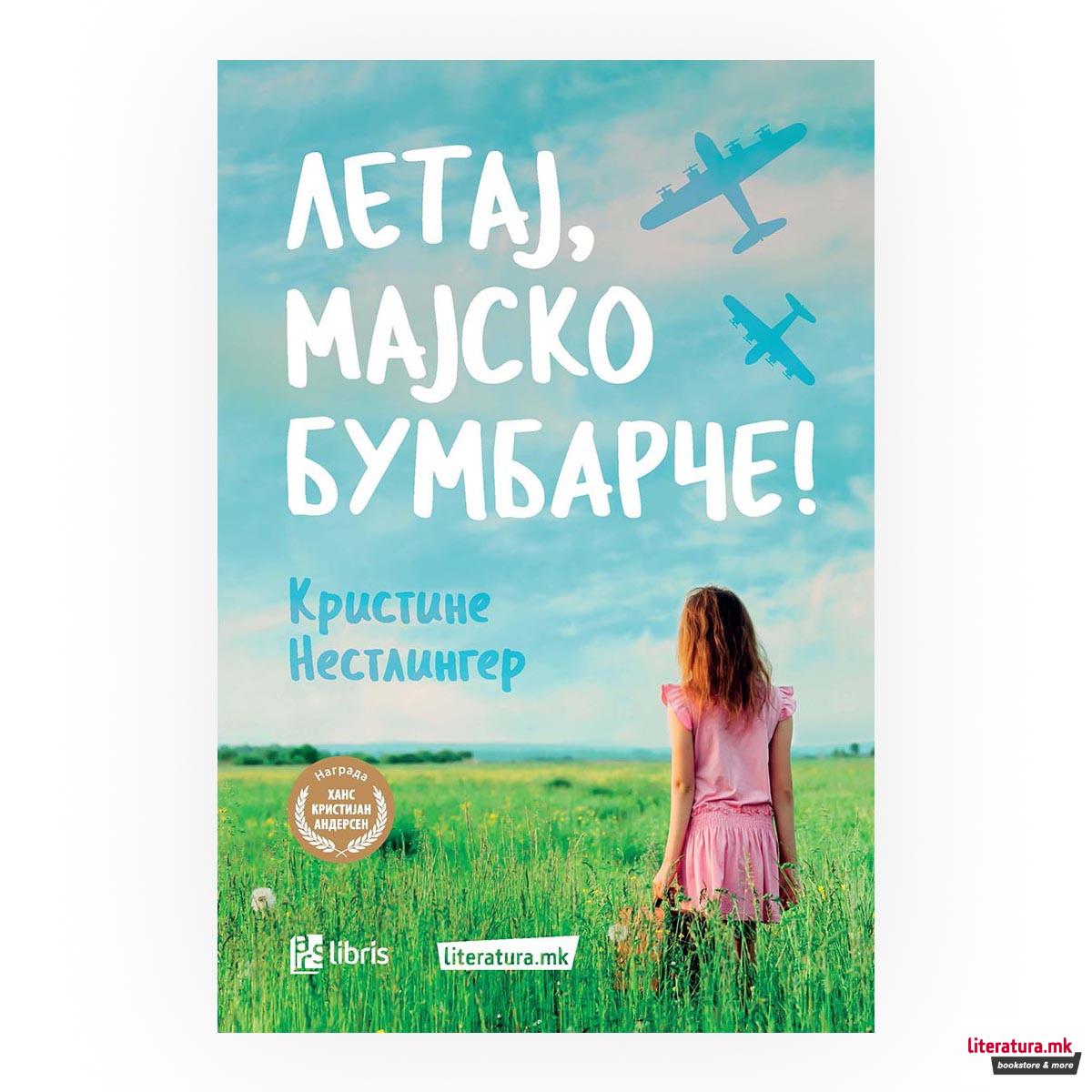 Летај мајско бумбарче 