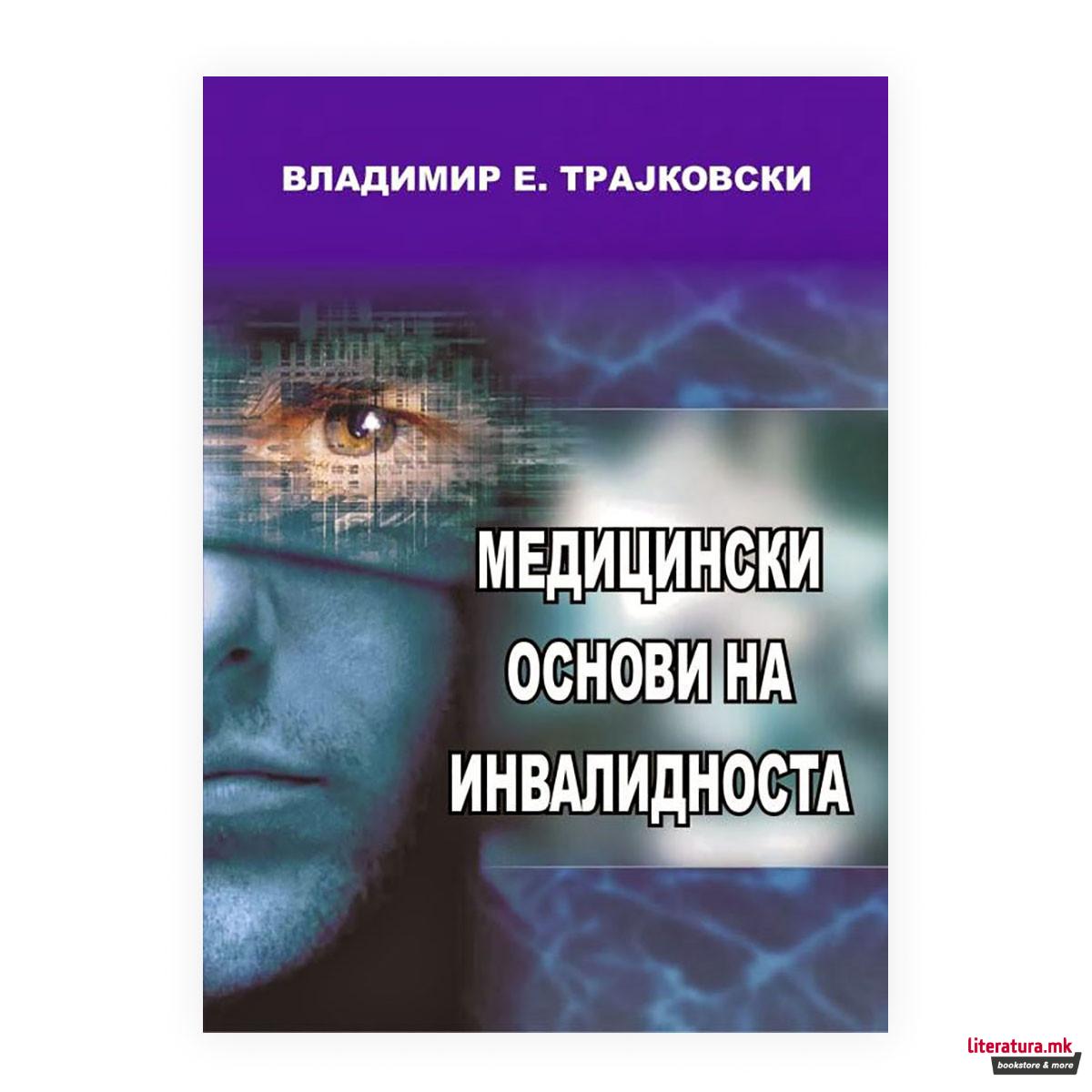 Медицински основи на инвалидноста 