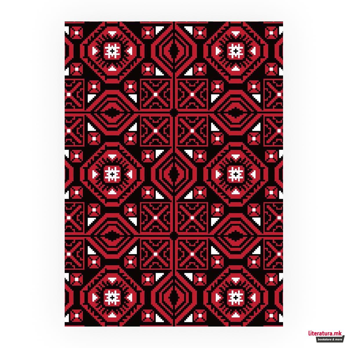 Тефтер, Шарите на Македонија, Куманово 2, A6