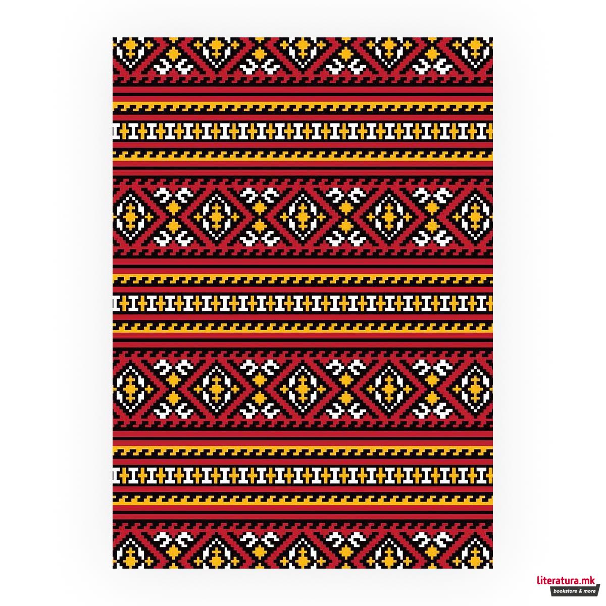 Тефтер, Шарите на Македонија, Кичево 4, A6 