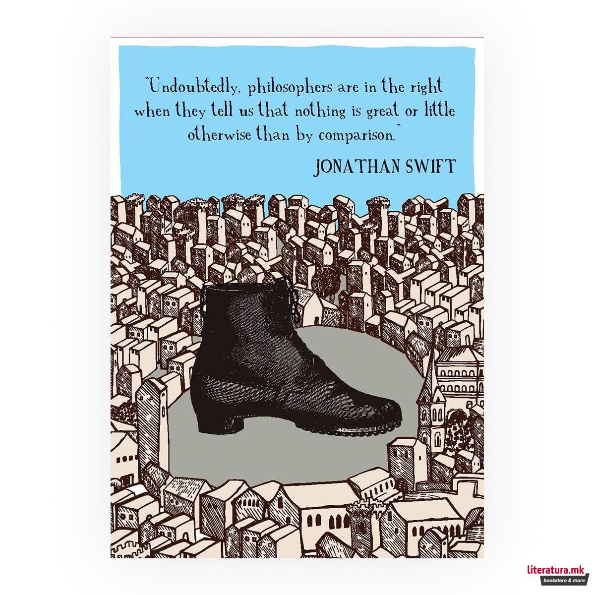 Тефтер, Classic literature, Jonathan swift B6 