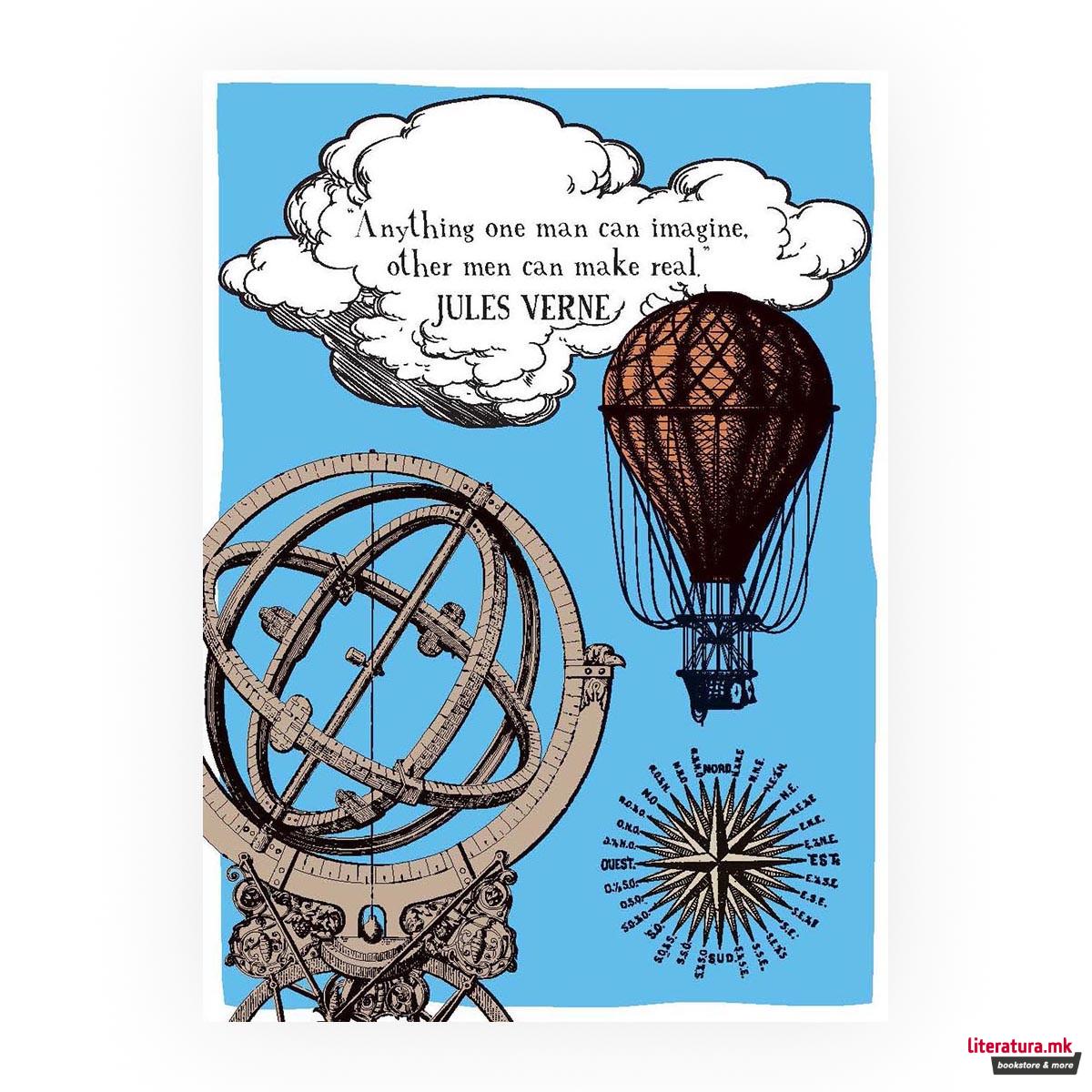 Тефтер, Classic literature, Jules Verne, B6