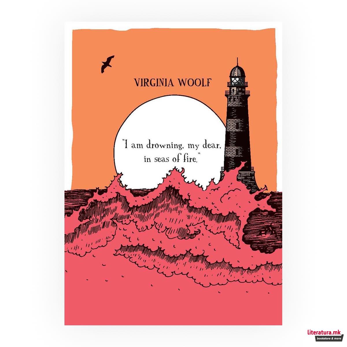 Тефтер, Classic literature, Virginia Woolf, B6 