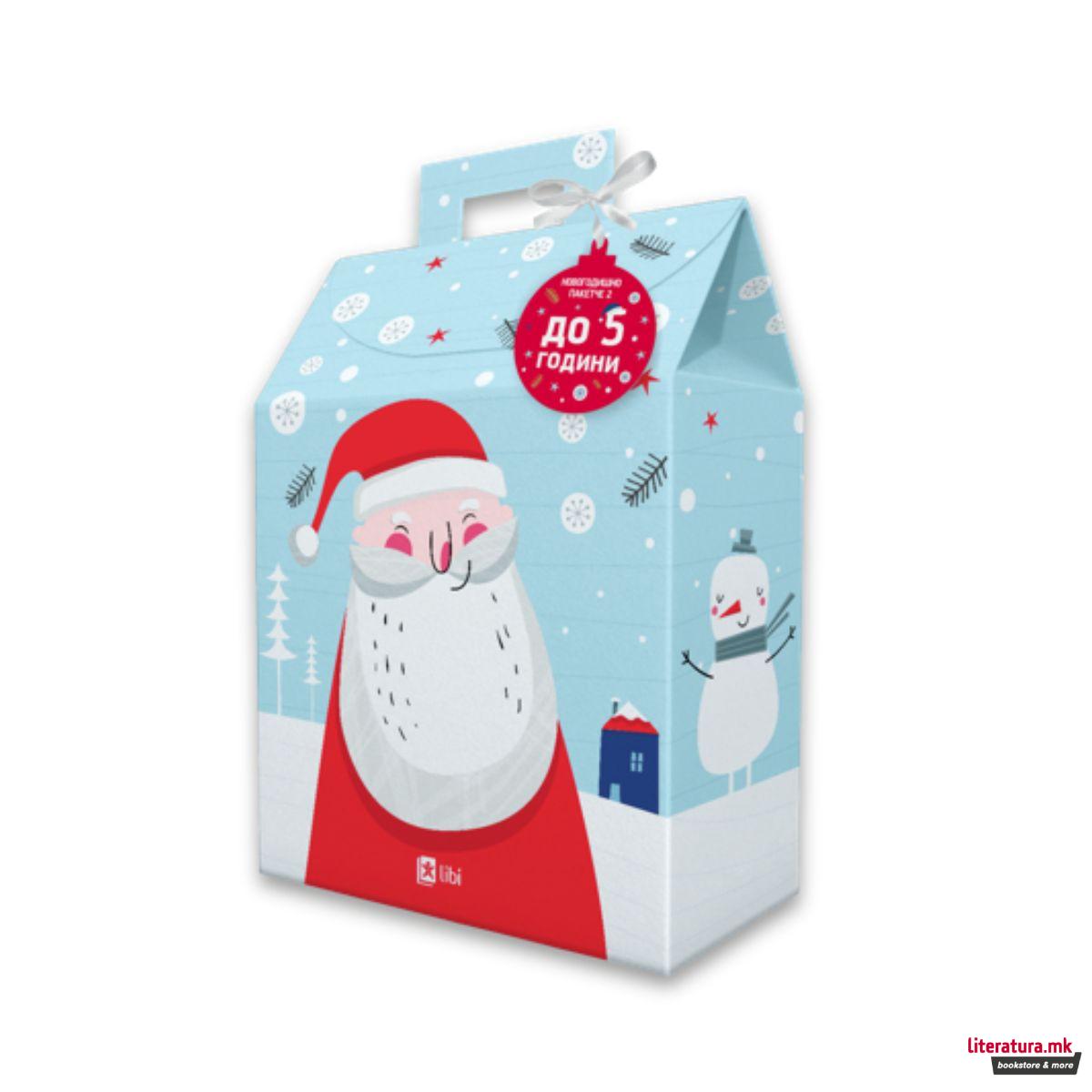 Новогодишно смарт пакетче 2 - до 5 години 